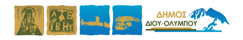 Δήμος Δίου-Ολύμπου